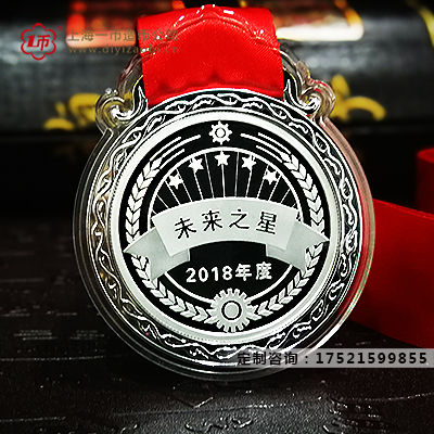 企業定（dìng）製徽章的材（cái）質都有哪些?定製徽章什（shí）麽材質最好最適合