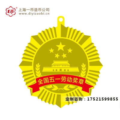 如何製（zhì）作徽章，那裏可以（yǐ）定製徽（huī）章呢?