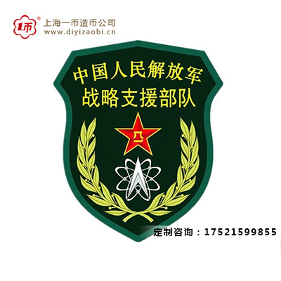 這幾類新式軍（jun1）人臂章（zhāng）你認識嗎？