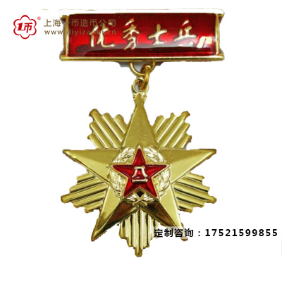 優秀士官（guān）獎章有什麽用處呢？