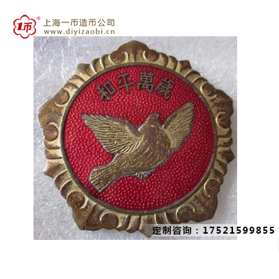 抗美援朝銀質紀念金銀幣價格及（jí）收藏價值潛力