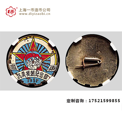 徽章製作廠教你如何辨別（bié）徽章真假