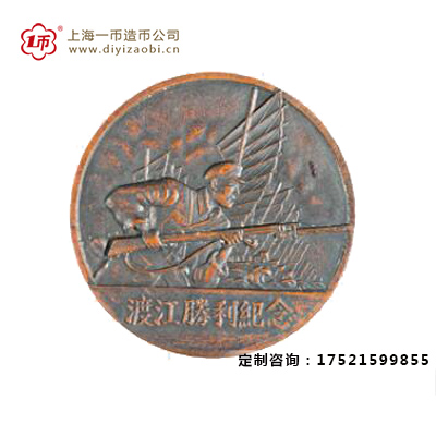如何鑒定紀念章真偽？
